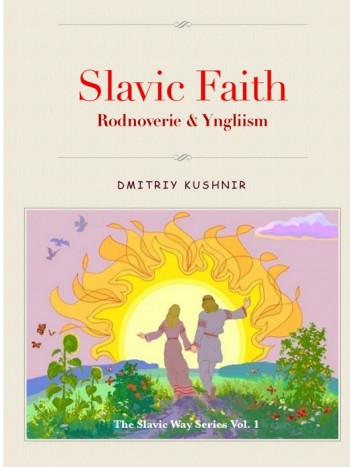Slavic Faith - Rodnoverie & Yngliism