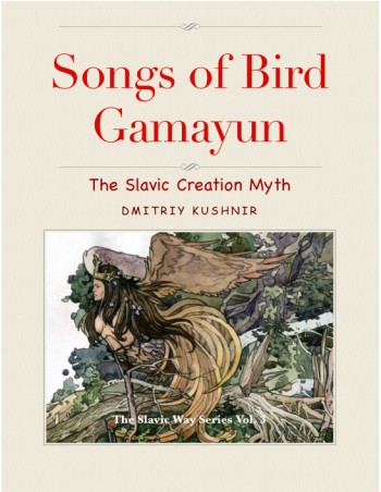 Songs of Bird Gamayun