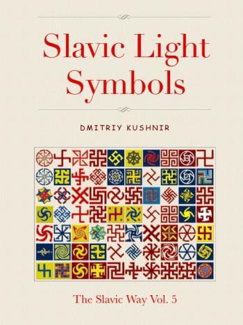 Slavic Light Symbols