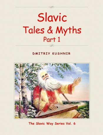 Slavic Tales and Myths part 1
