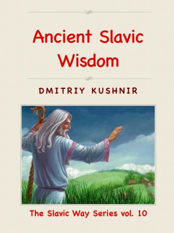 Ancient Slavic Wisdom Part 1